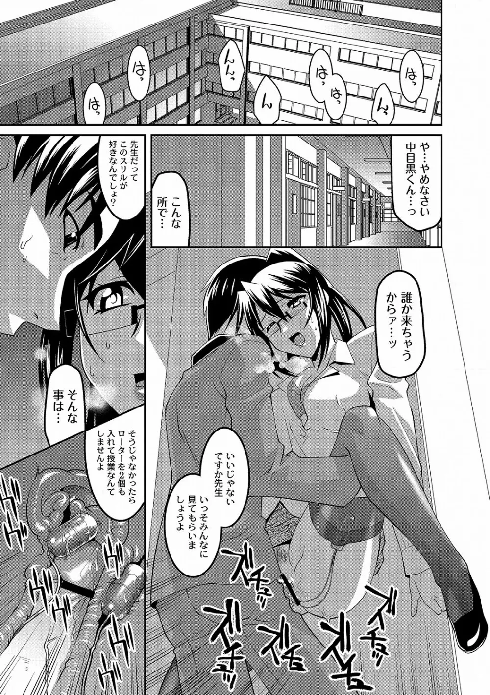 PLUM DX 10 Page.94