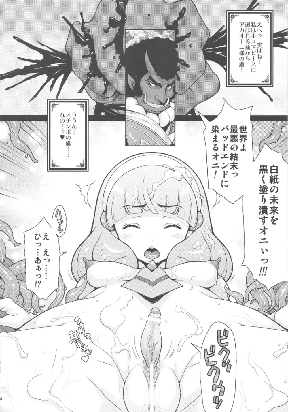 KI-ArTS:01 Page.3