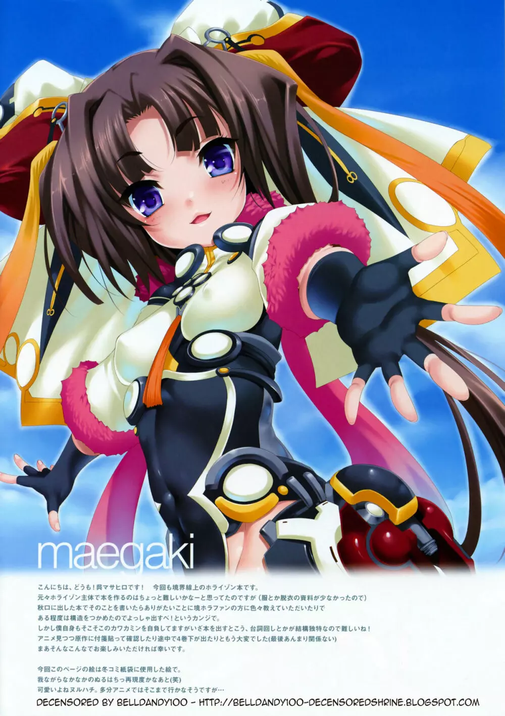CL-orz20 Page.4