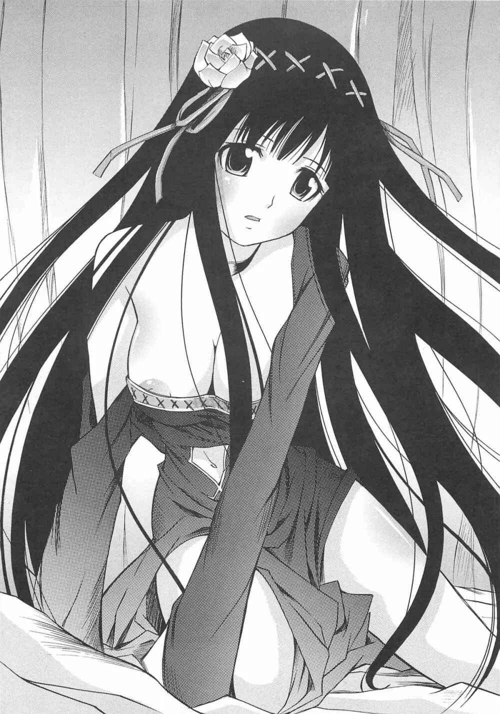 虜ノ姫~淫魔の調律~アンソロジーコミックEX Page.120