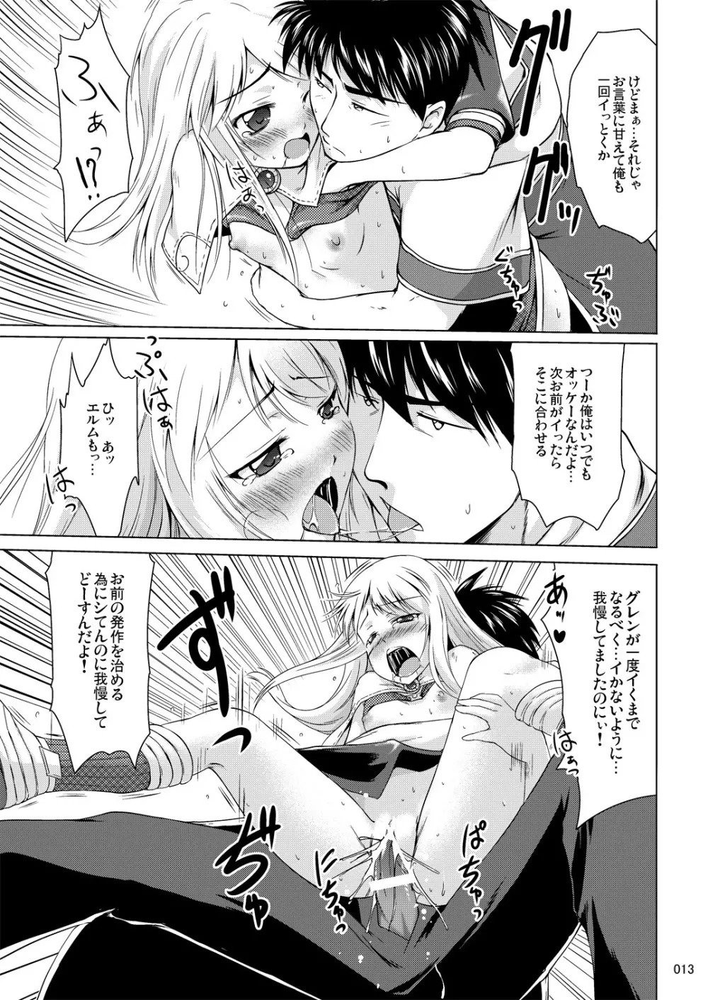soRo style #16 Page.13
