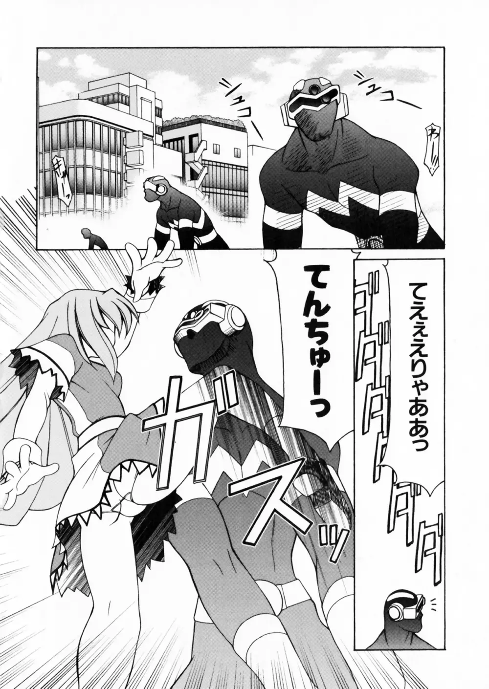 彗聖天使プリマヴェール Zwei アンソロジーコミックEX Page.40