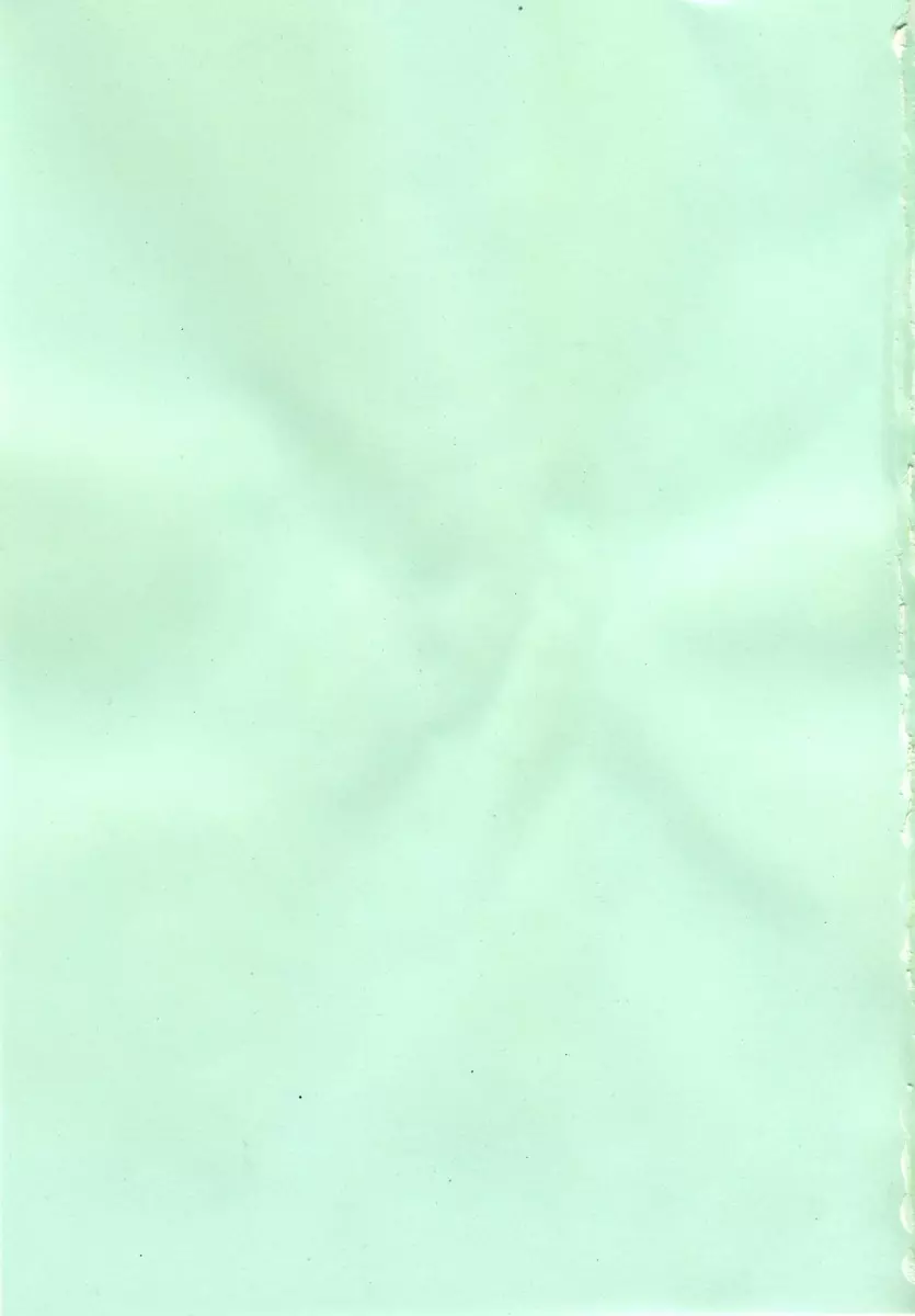 ぶるーすかい ~青空荘の愉快な仲間たち~ Page.3