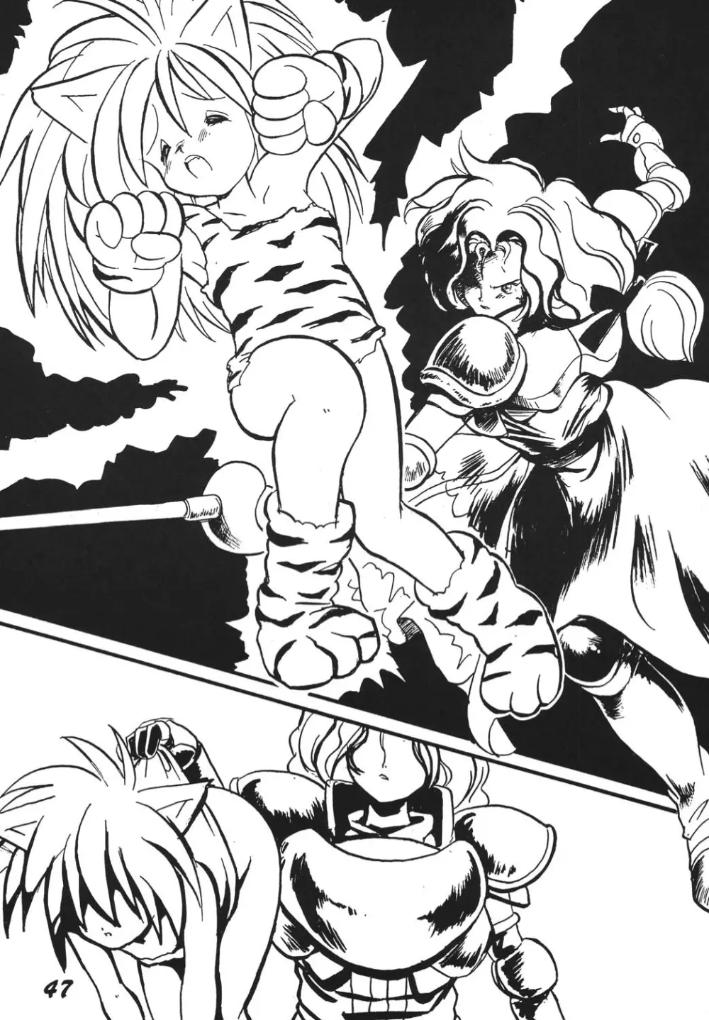 神魂(カムイスピリッツ) Page.46