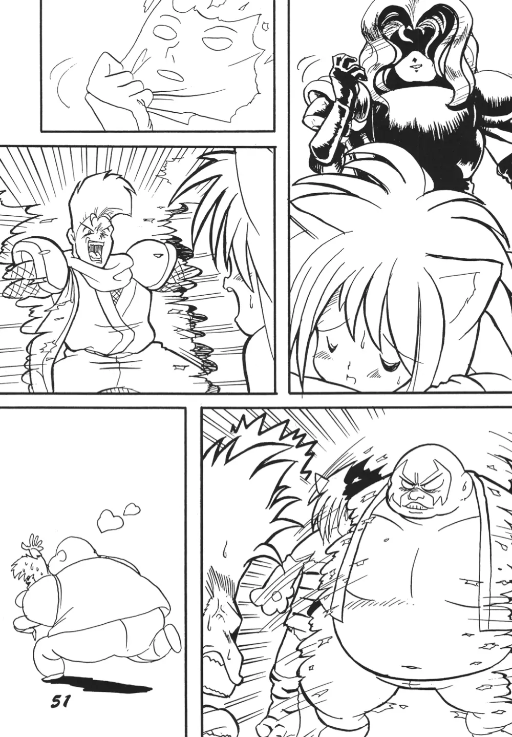 神魂(カムイスピリッツ) Page.50