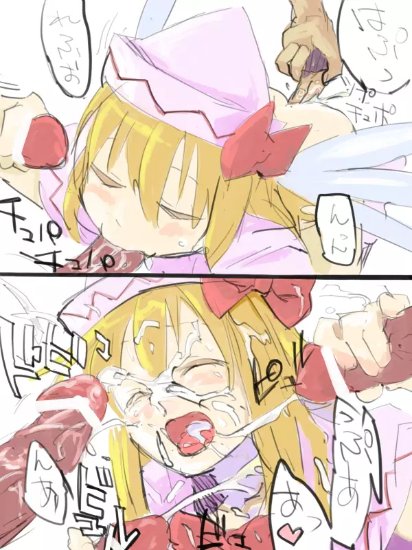 春ですよー(性的な意味で) Page.3