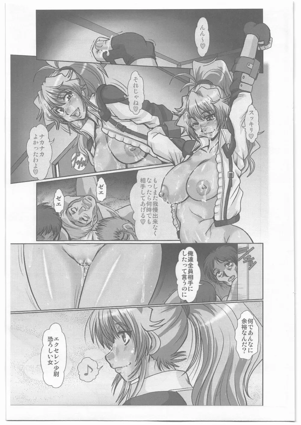 XF-70 Page.24