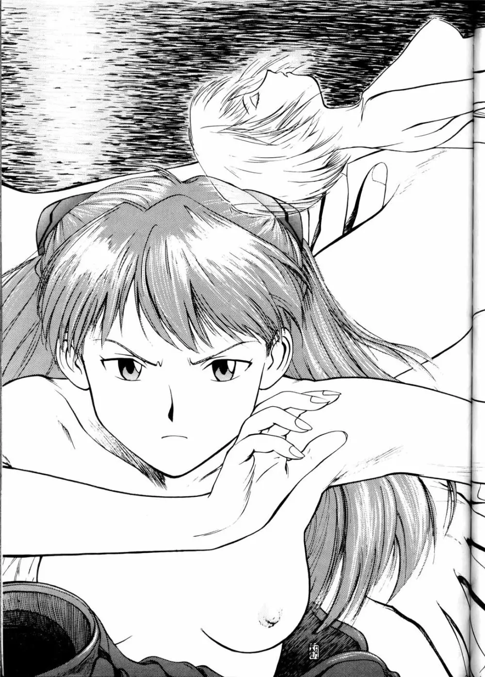 Toufuya Jyuuchou Page.51