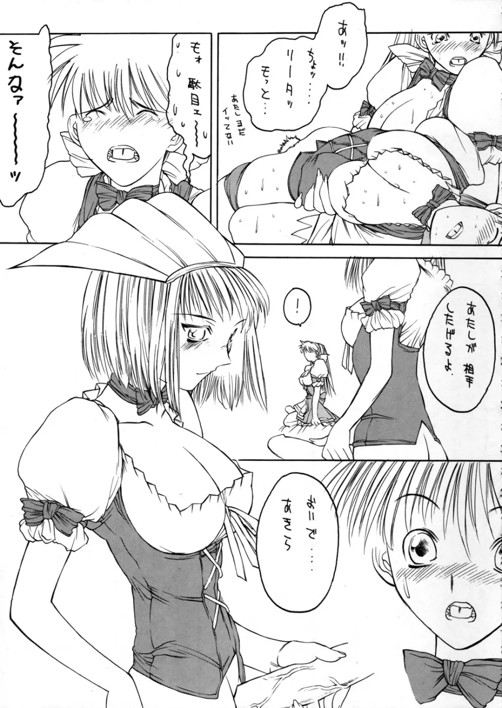 METAL BOX GTB Page.38