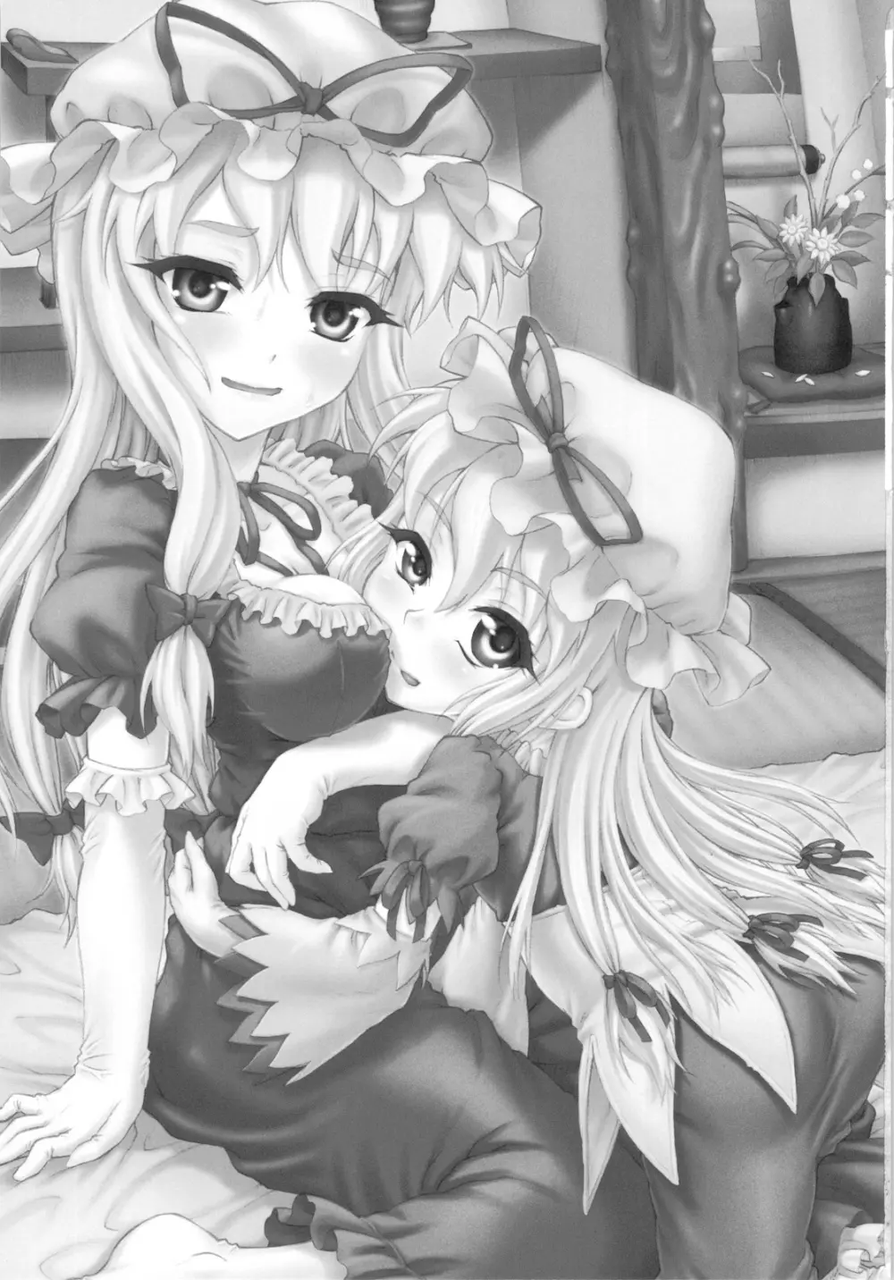 紫×紫 ~東方少女催淫~ Page.2