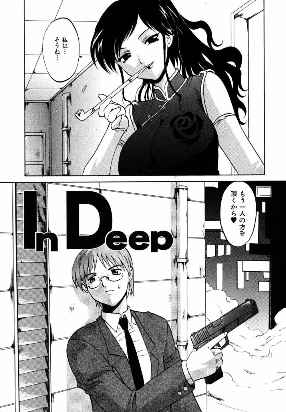 f-mode Page.12