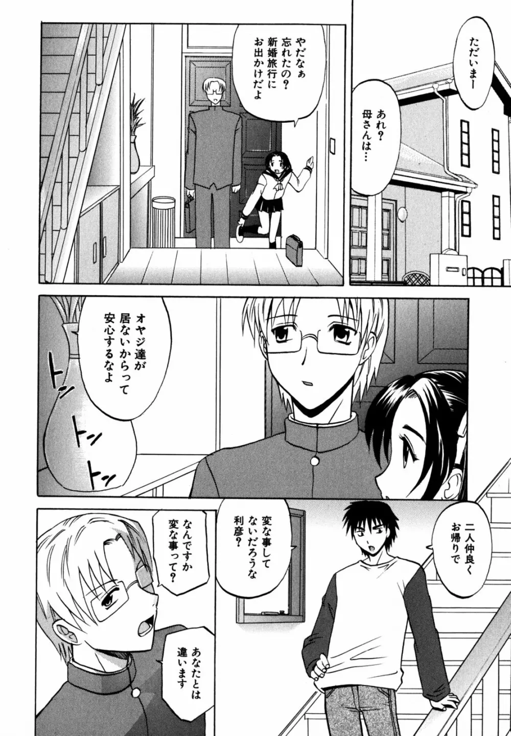 f-mode Page.145