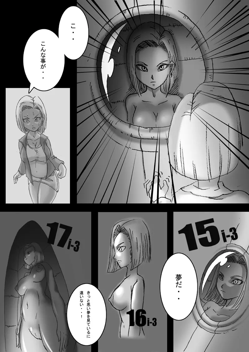 Dragon road 3 Page.22