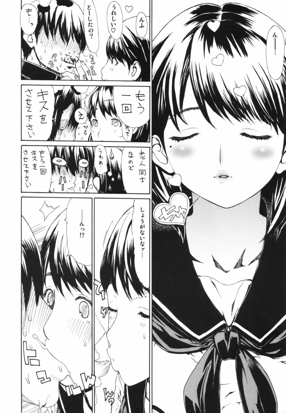 レオパル本19 Page.3