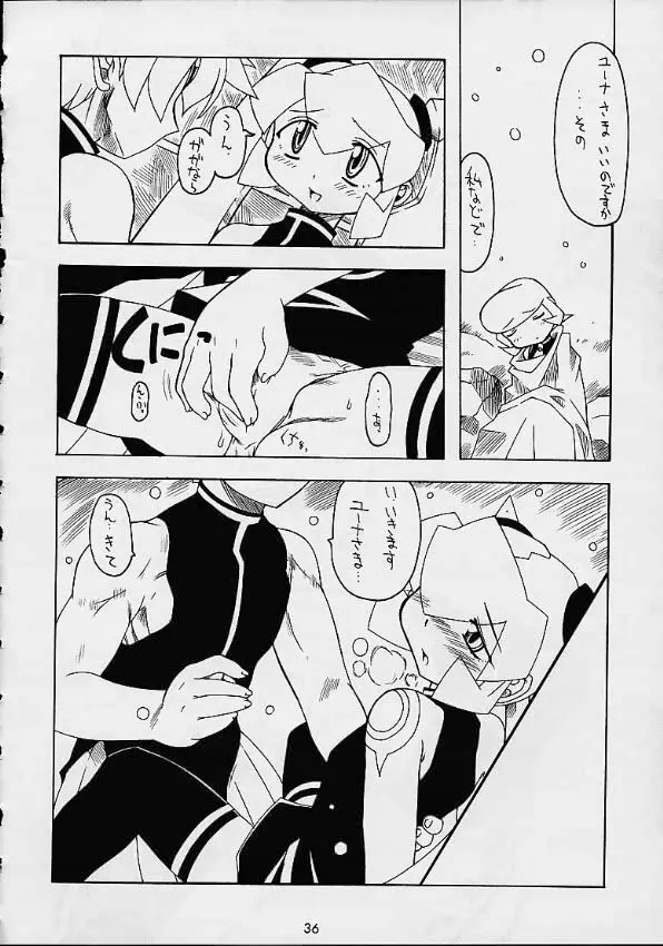 VS Page.34