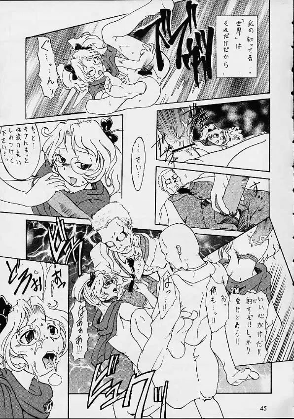 VS Page.43