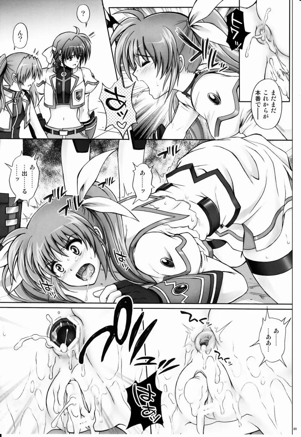 767B Page.24