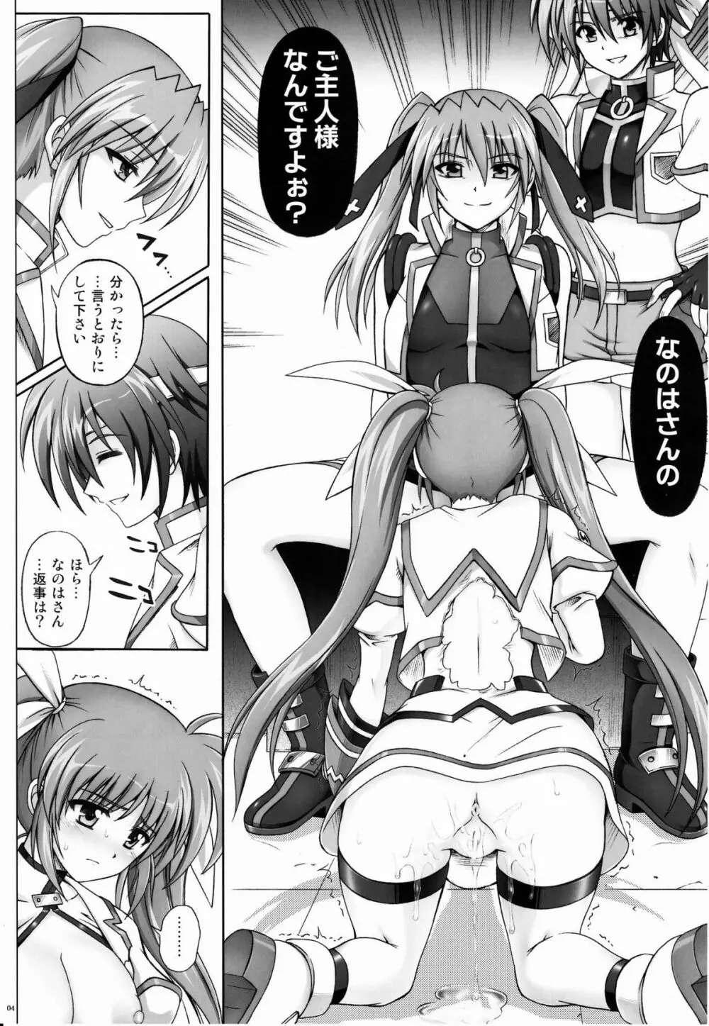 767B Page.3