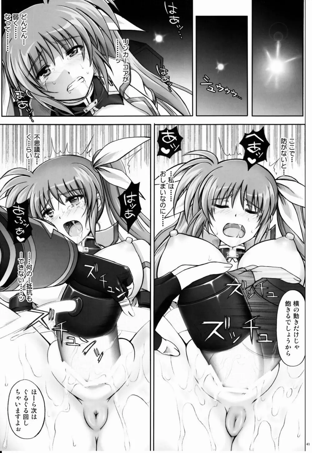 767B Page.40