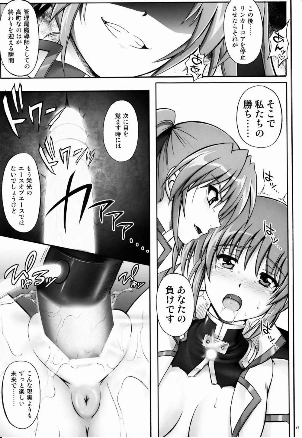 767B Page.46
