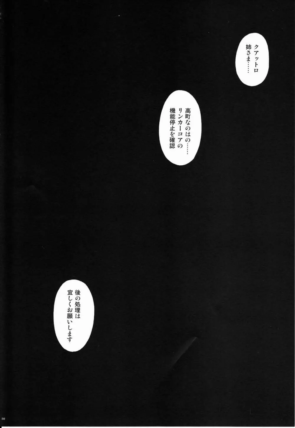767B Page.49