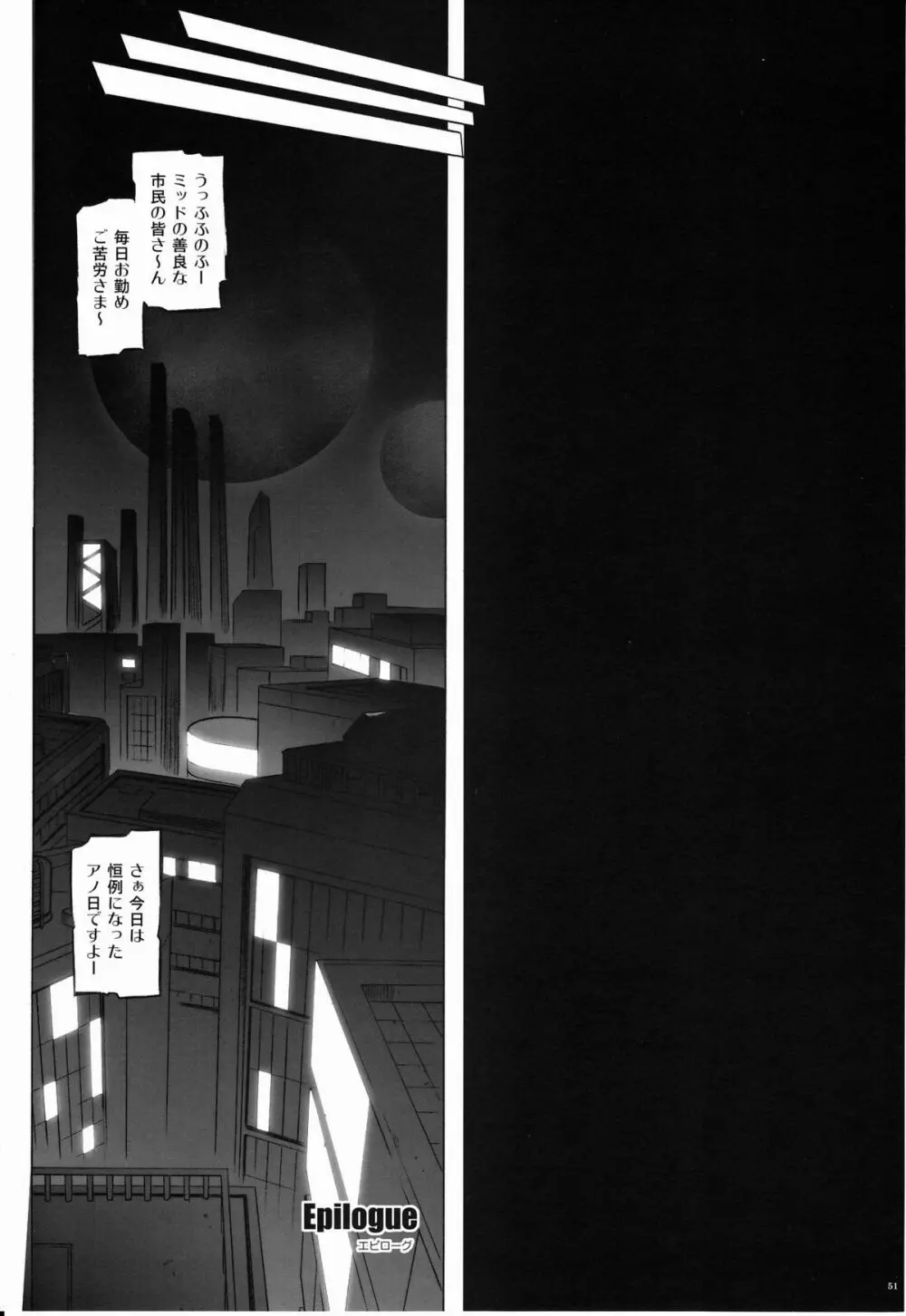 767B Page.50