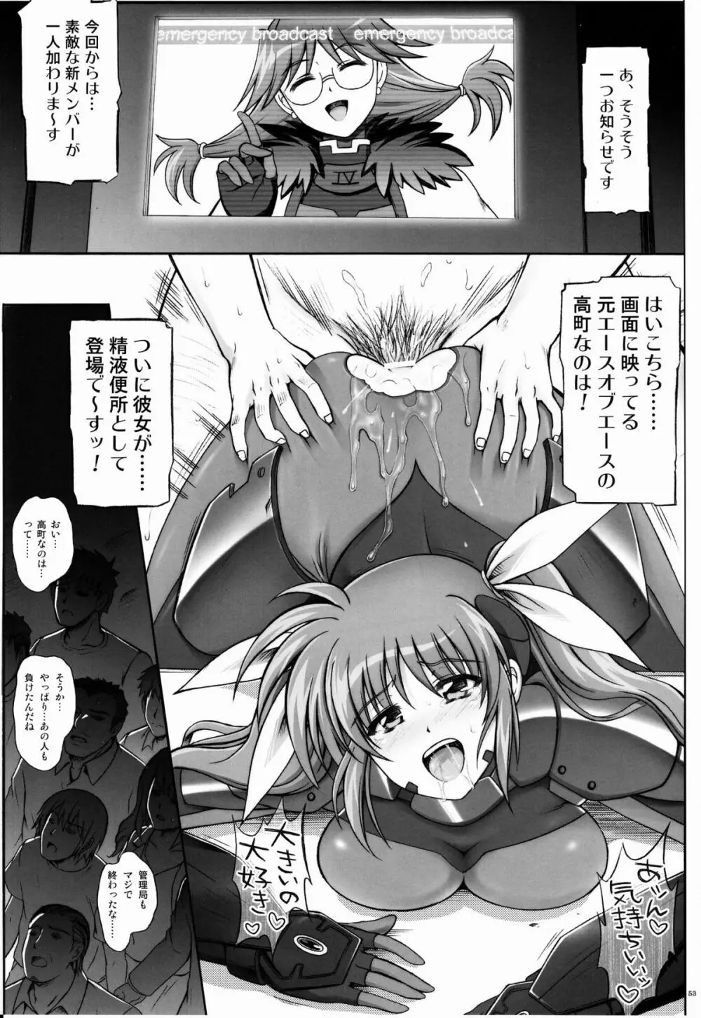 767B Page.52