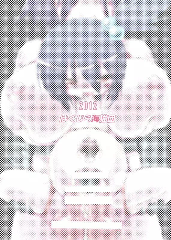 ふたなり母娘相姦・産 Page.34