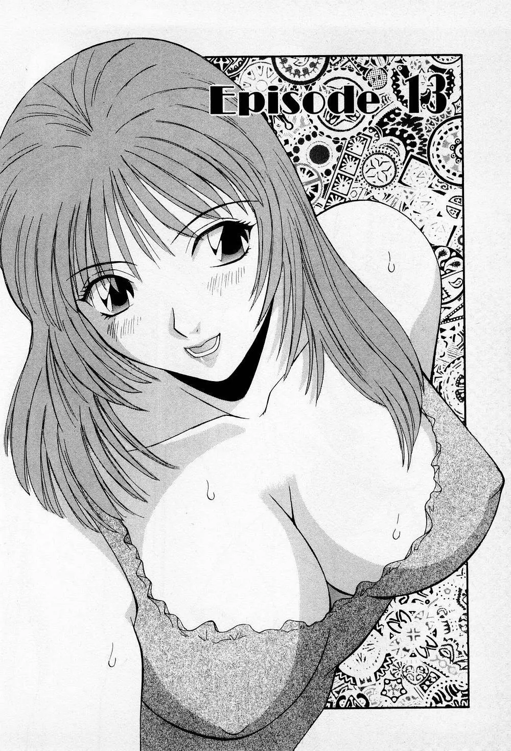 Hにキスして! 第2巻 Page.101