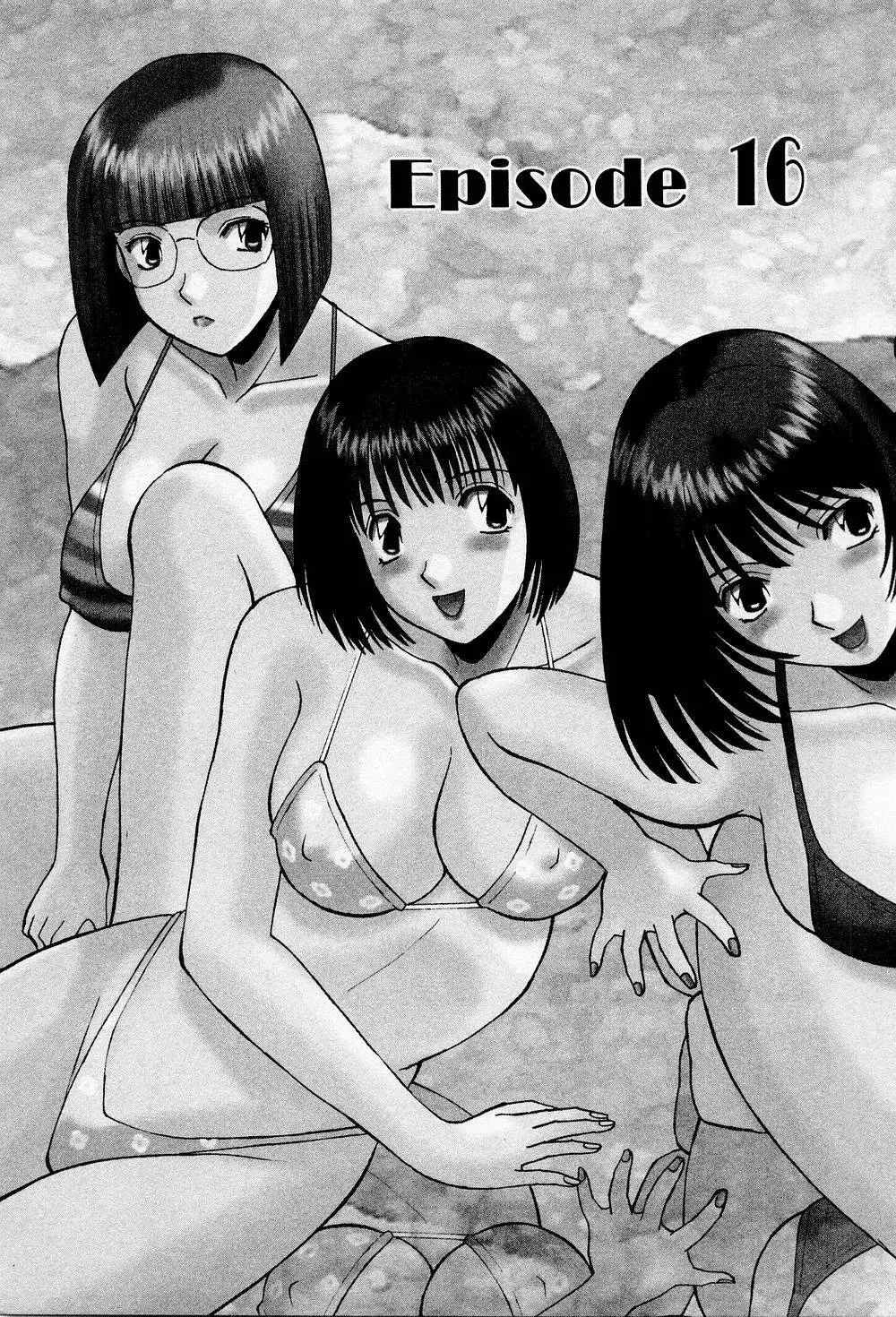 Hにキスして! 第2巻 Page.168