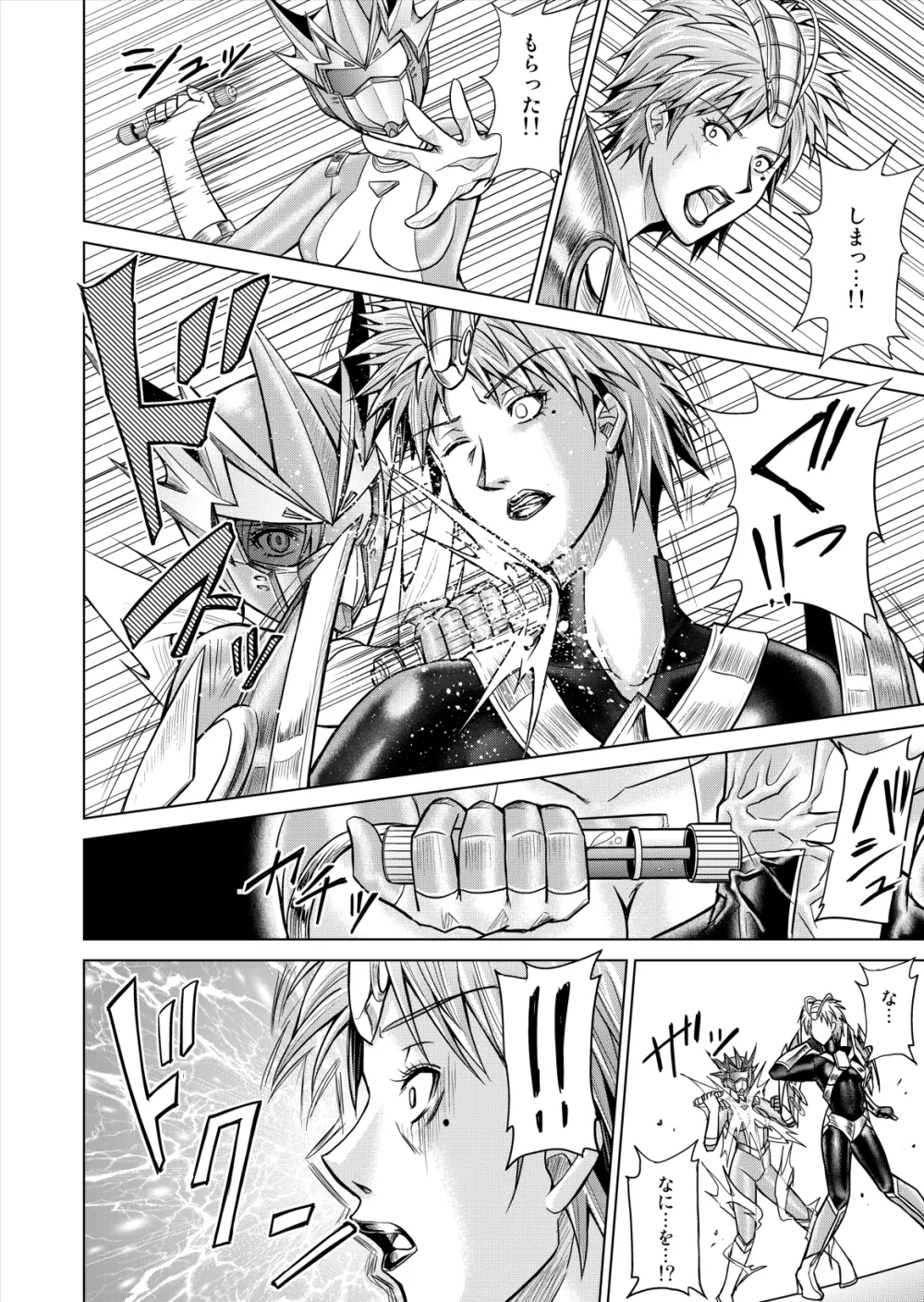 特防戦隊ダイナレンジャー ~ヒロイン快楽洗脳計画~ 【Vol.12/13/14】 Page.52