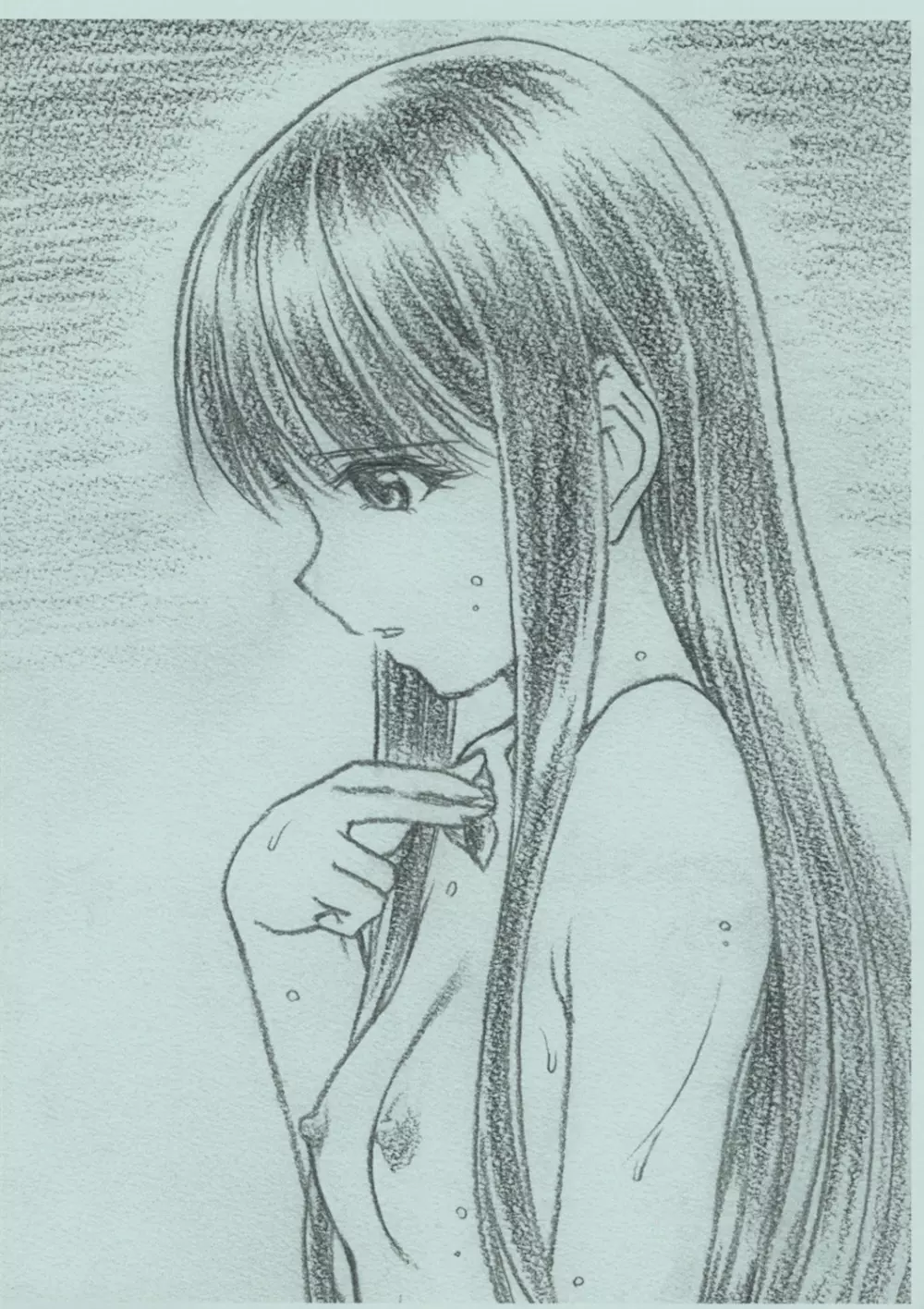EXTRA