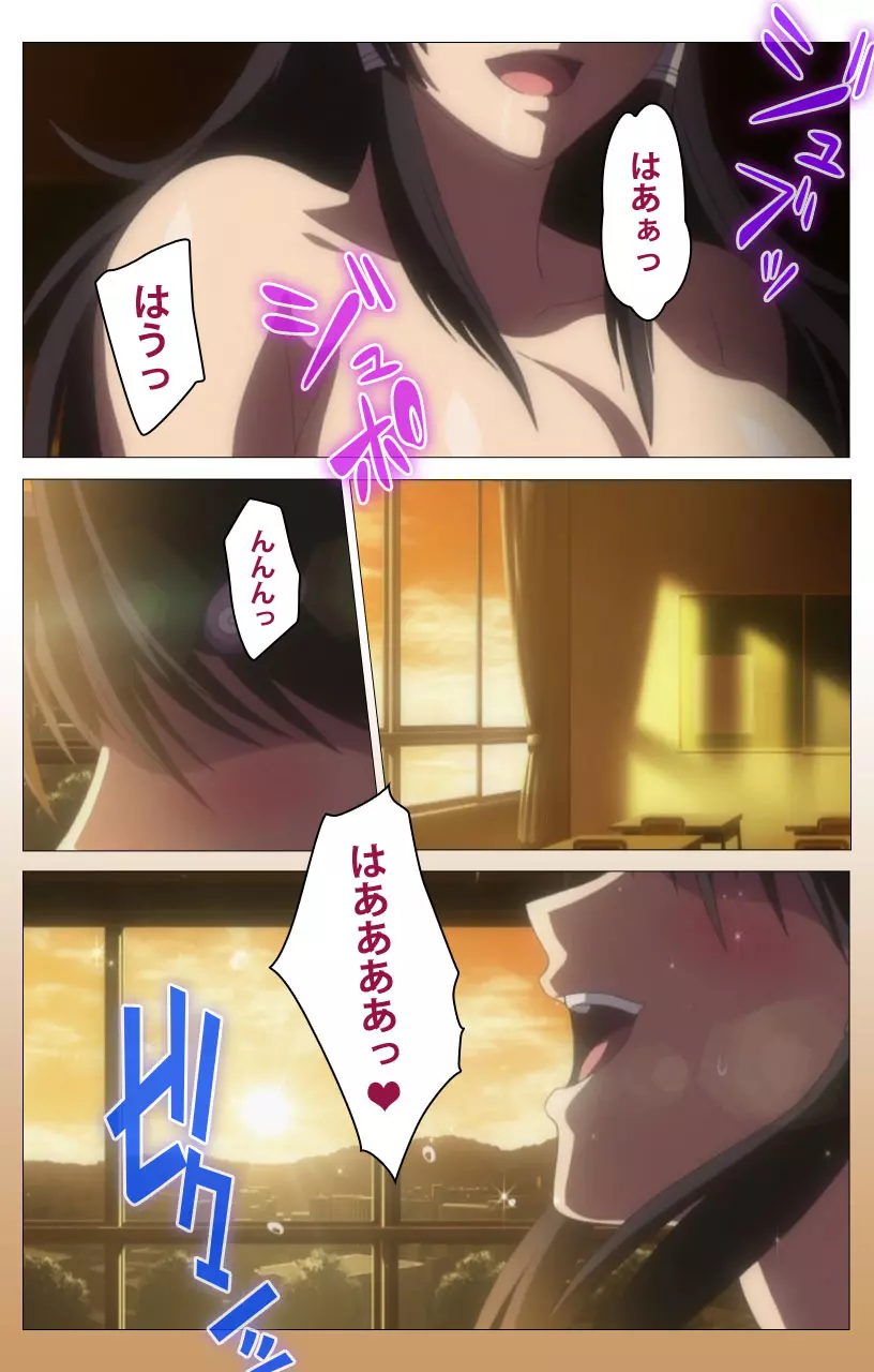 【フルカラー】HHH トリプルエッチ<完全版> しぐれ編 Page.4