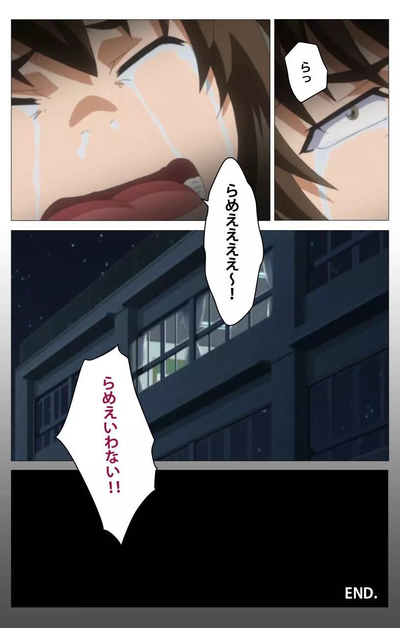 【フルカラー】HHH トリプルエッチ<完全版> しぐれ編 Page.68