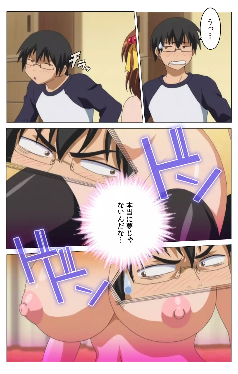 【フルカラー】HHH トリプルエッチ<完全版> こなみ編 Page.50
