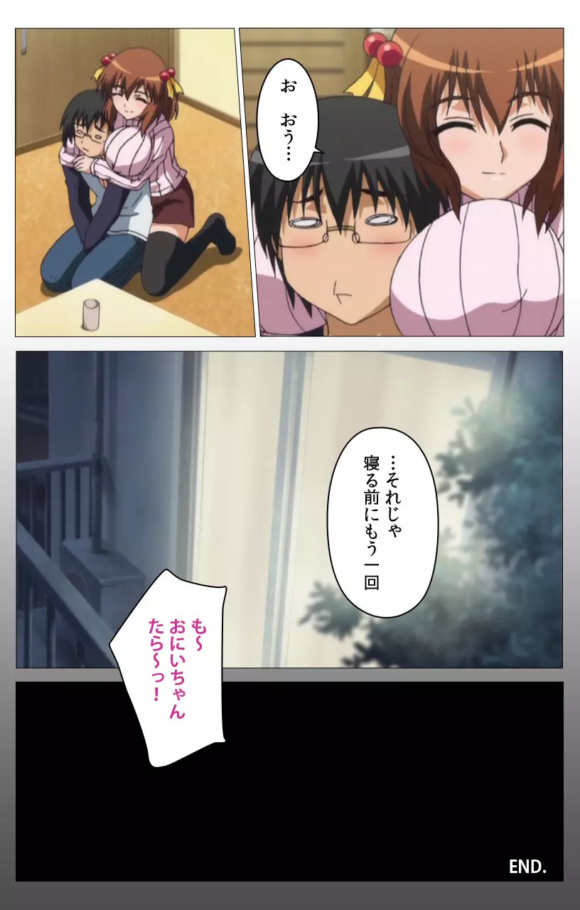 【フルカラー】HHH トリプルエッチ<完全版> こなみ編 Page.63