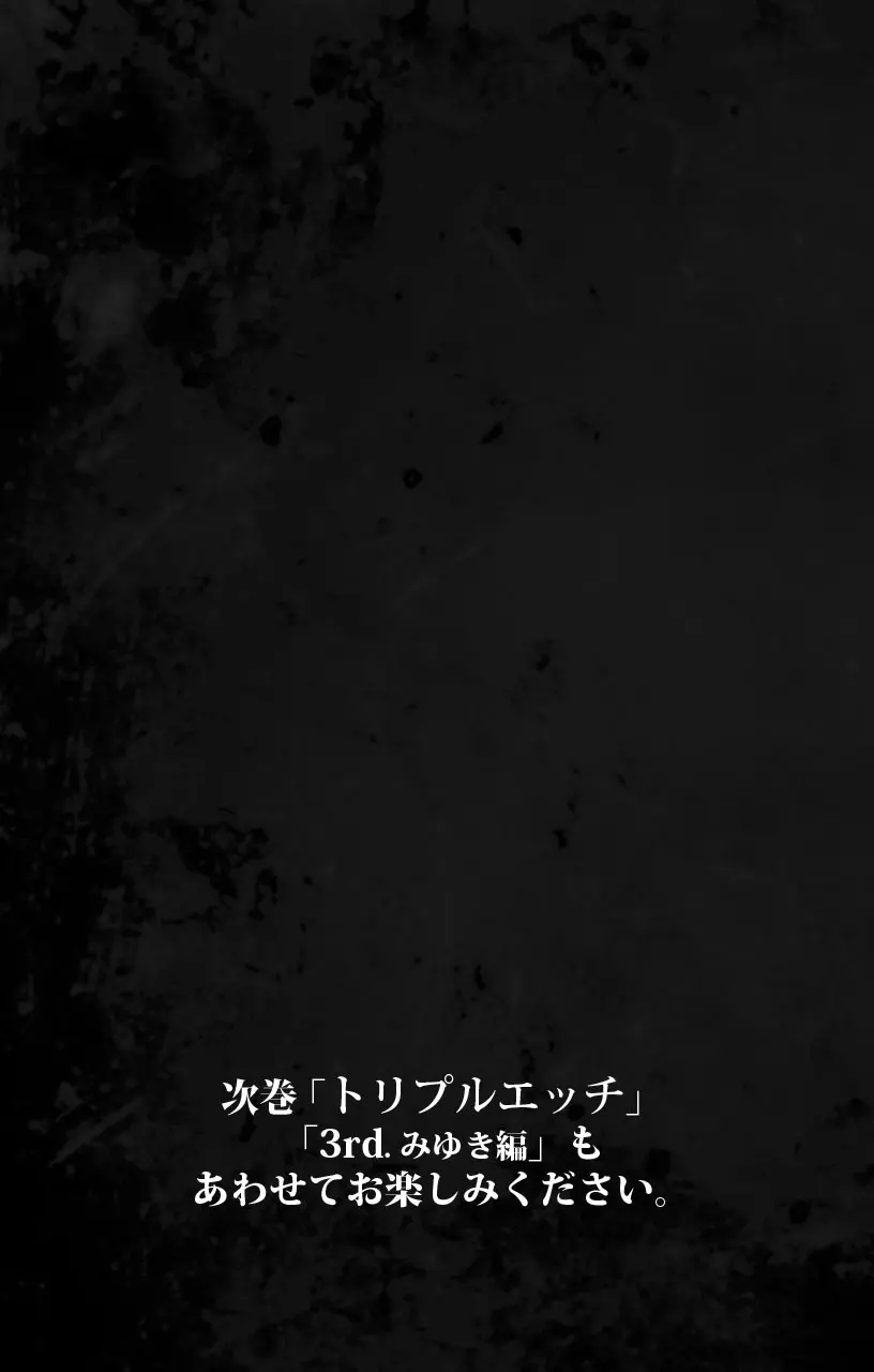 【フルカラー】HHH トリプルエッチ<完全版> こなみ編 Page.70