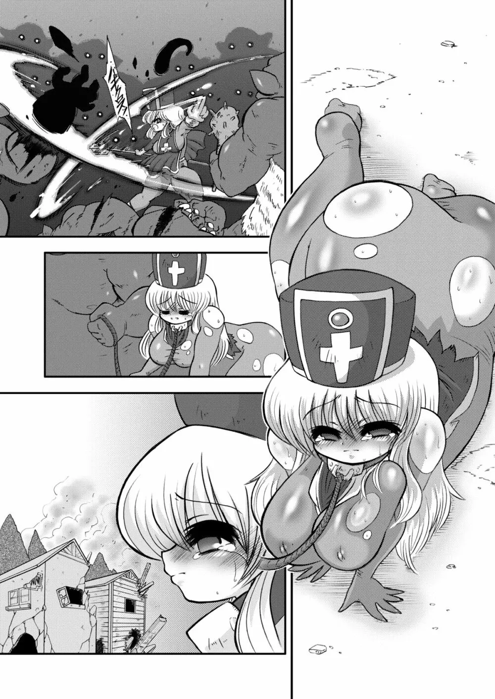 トロあな~僧侶さんと肉の宴~プラス Page.42