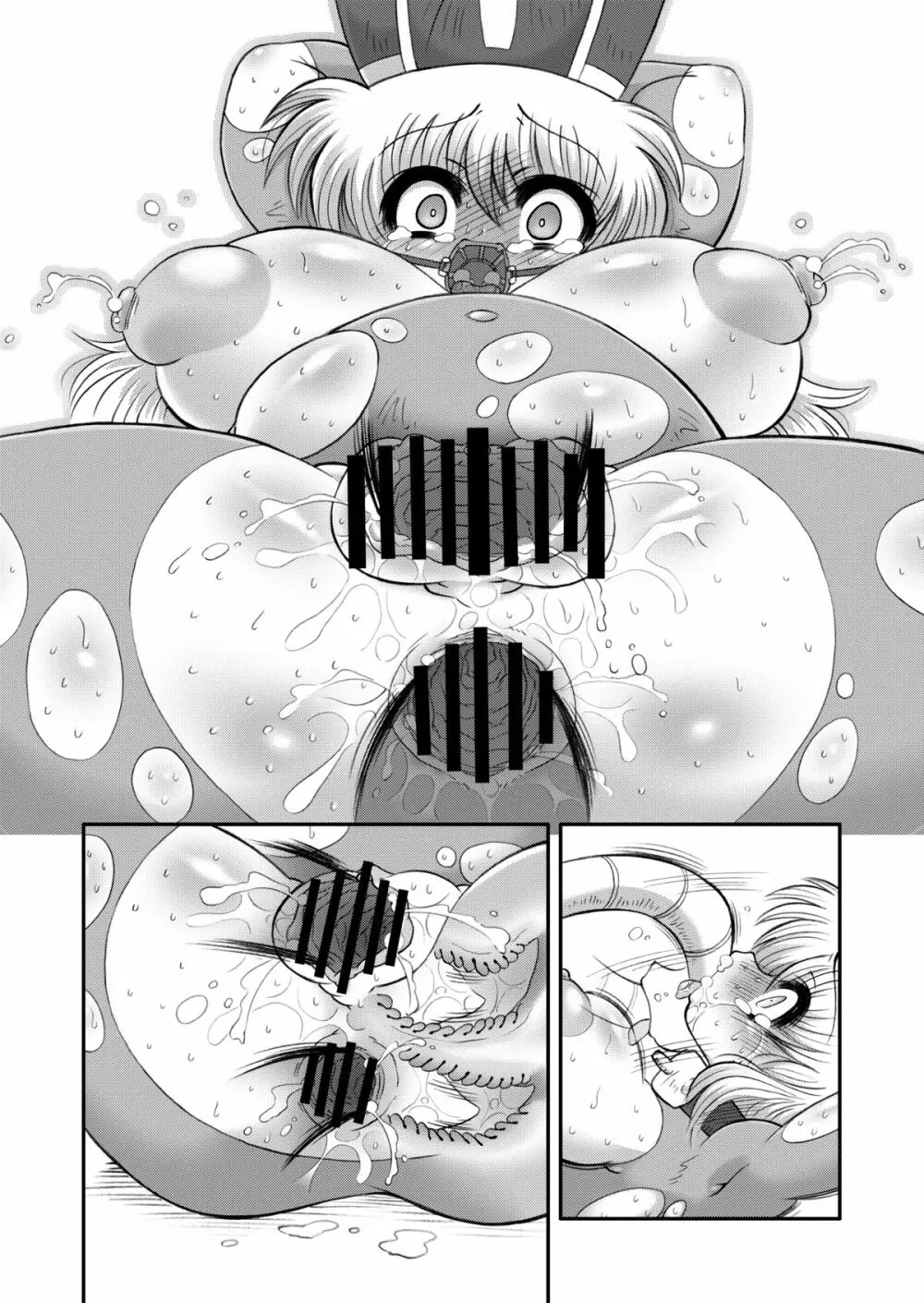 トロあな~僧侶さんと肉の宴~プラス Page.49
