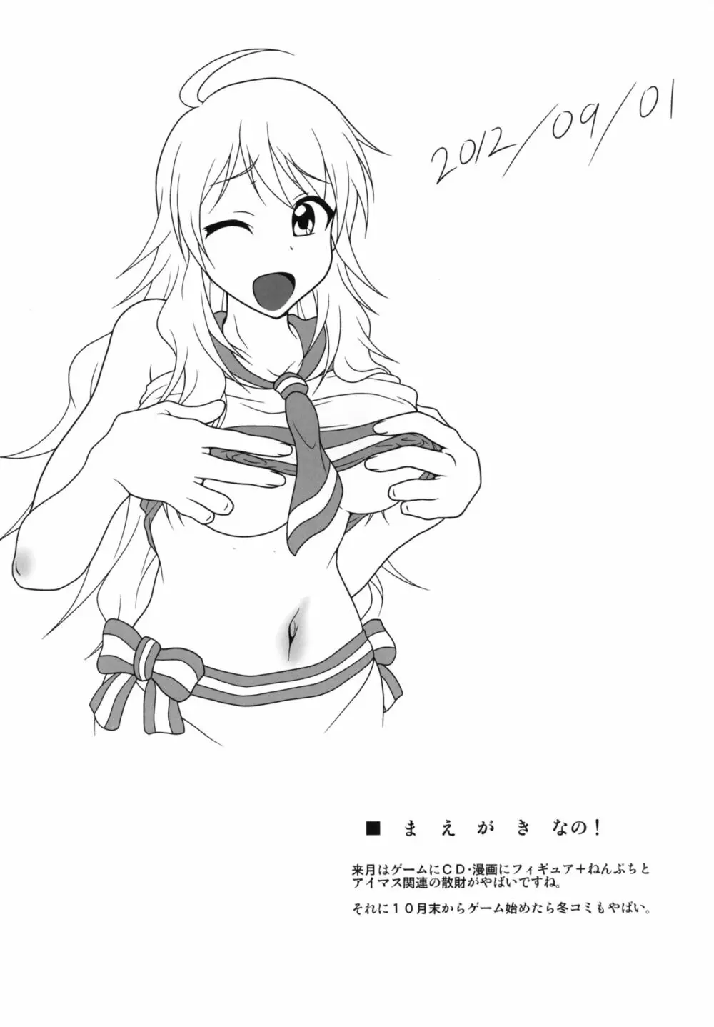 b@dend! Page.3