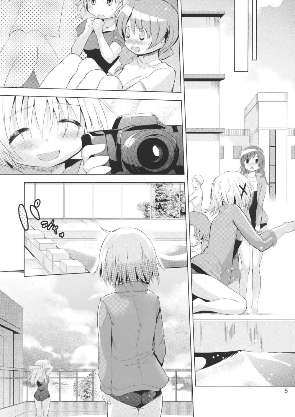 ゆのプラス×にがっき! Page.4