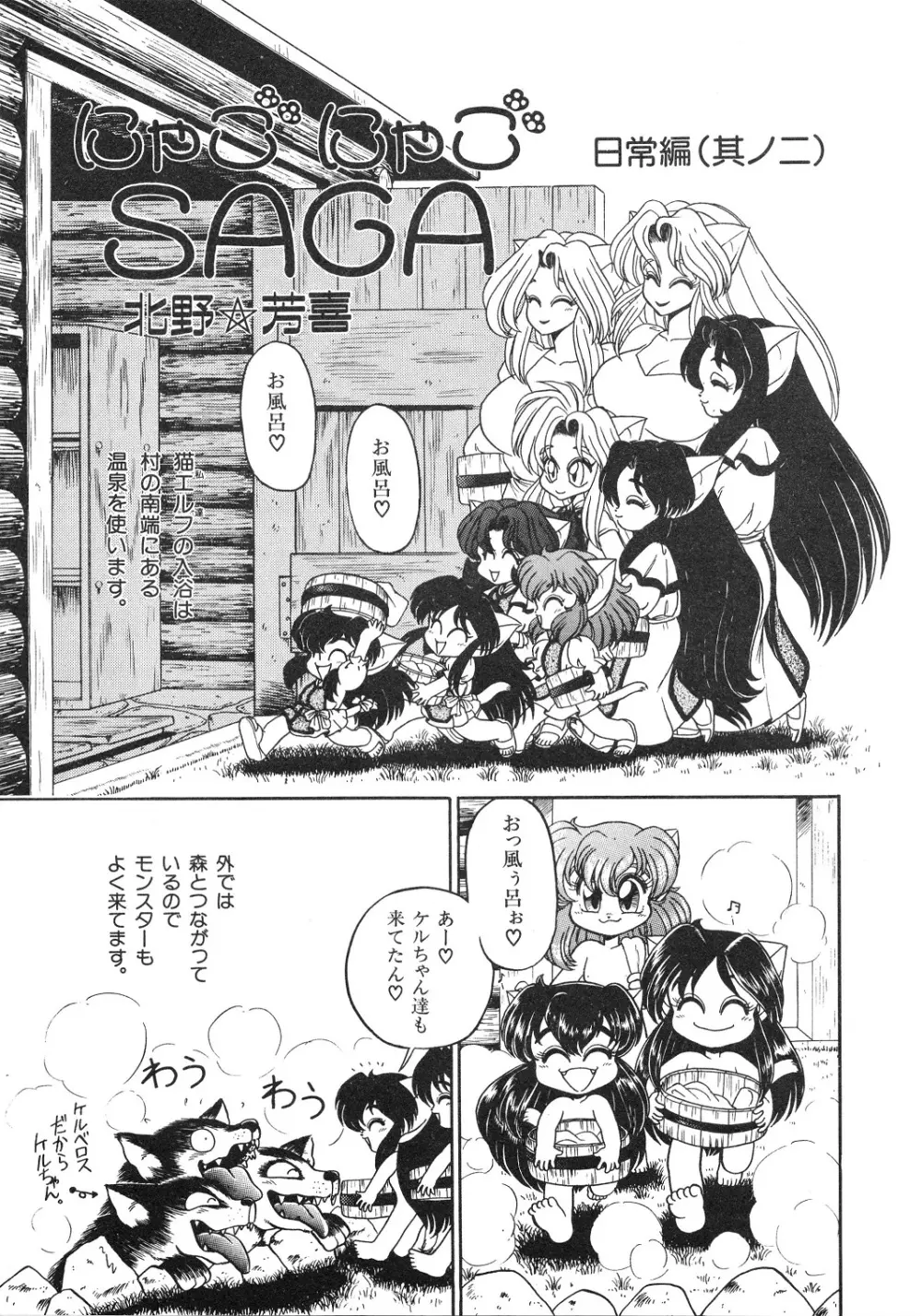 レモンピープル 1994年2月号 Page.39