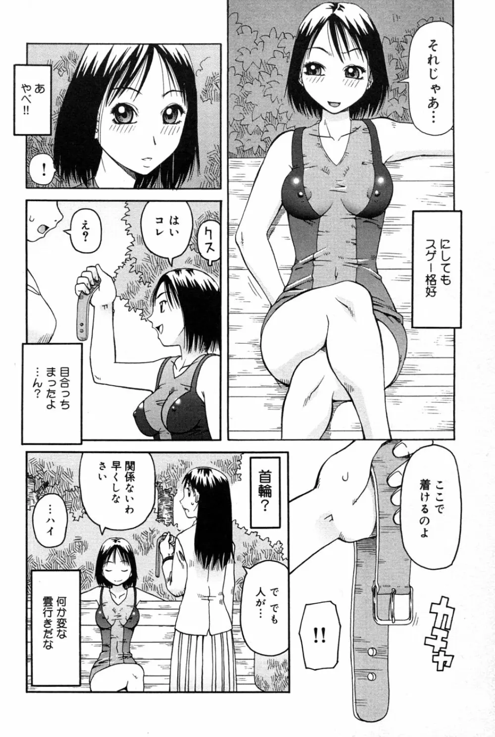 判割 Page.120
