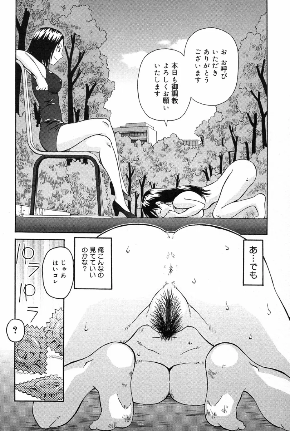 判割 Page.124