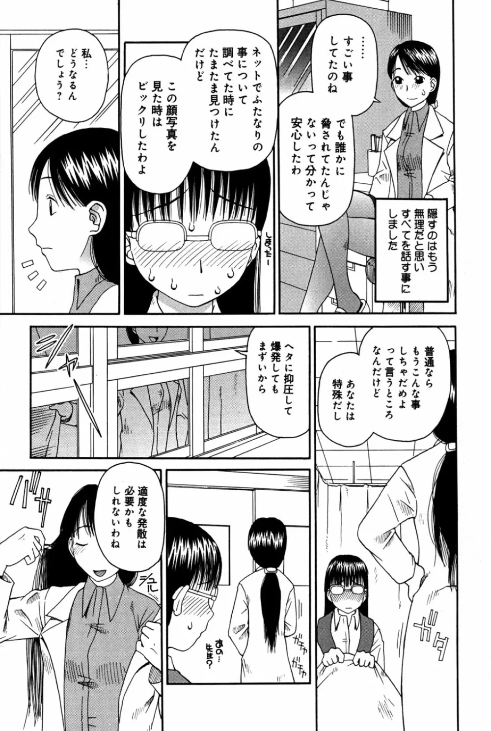 判割 Page.15