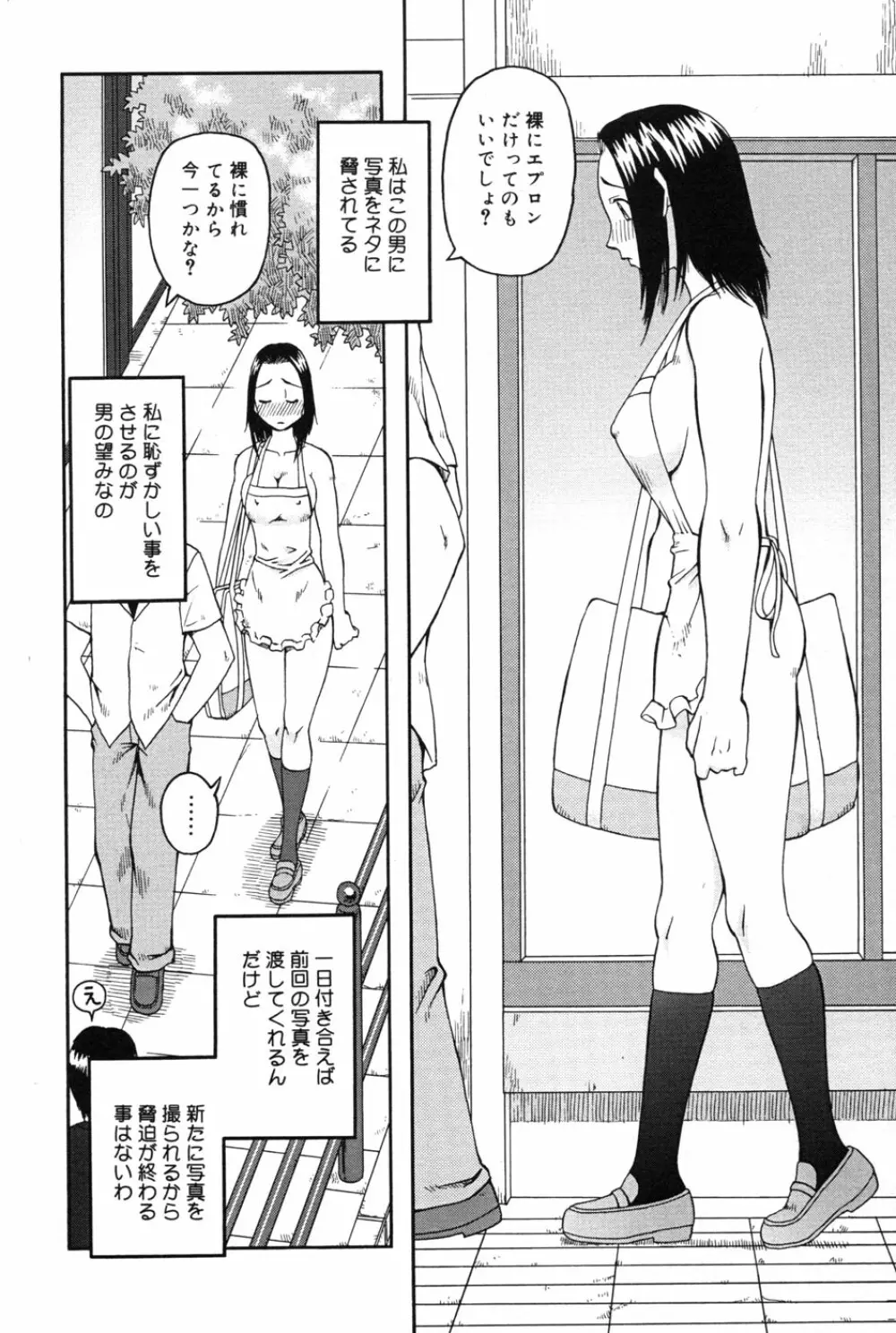 判割 Page.154