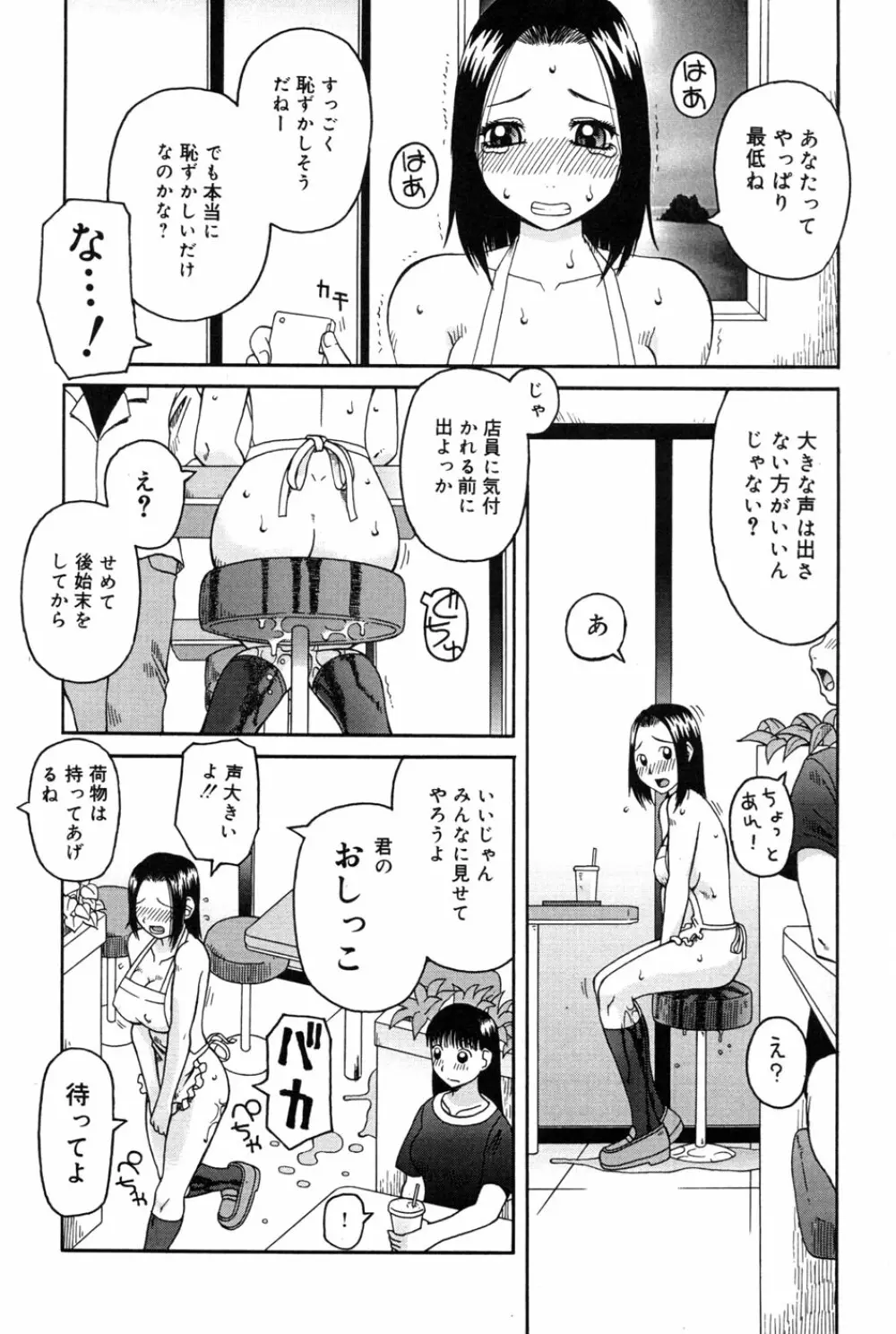 判割 Page.160
