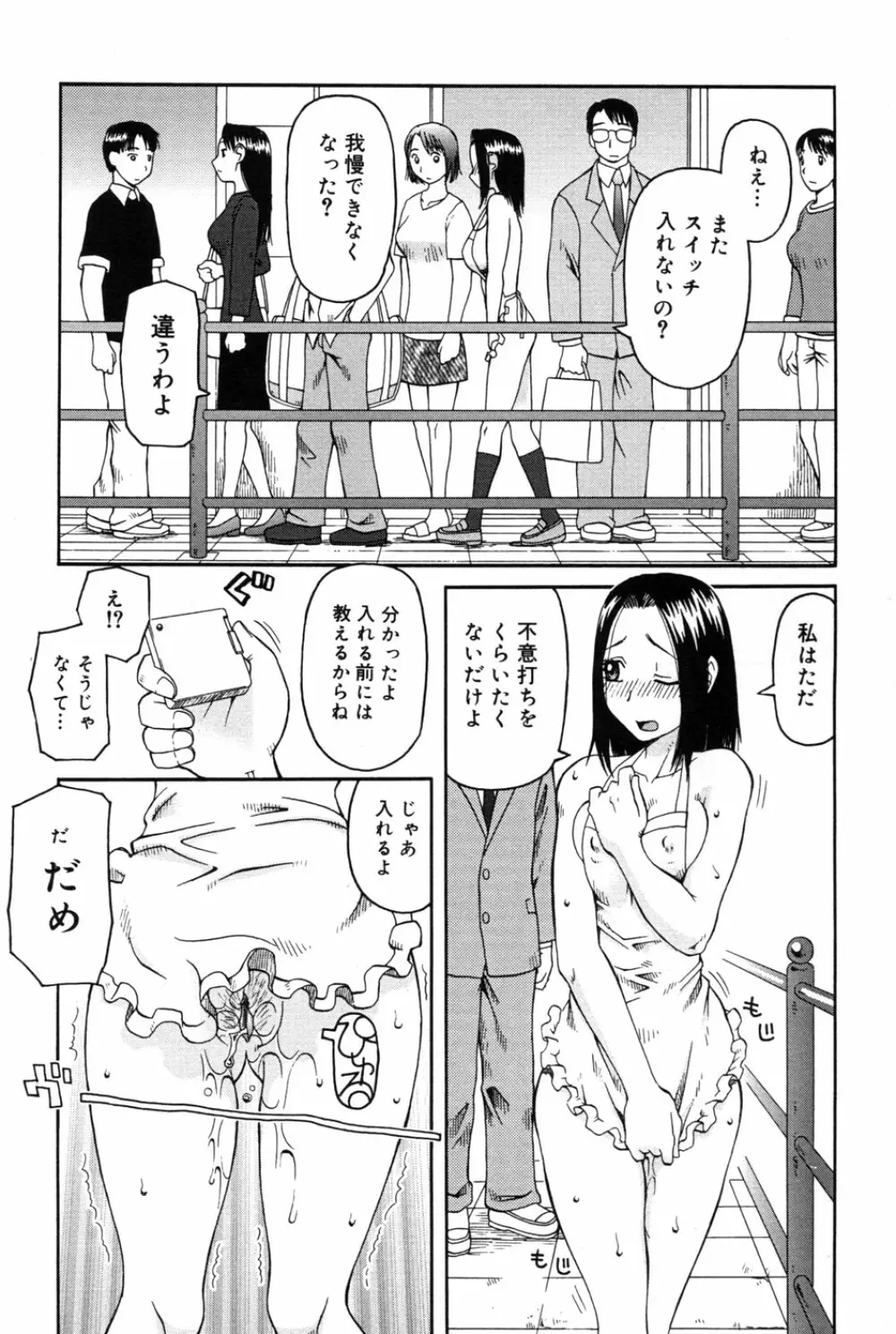判割 Page.162