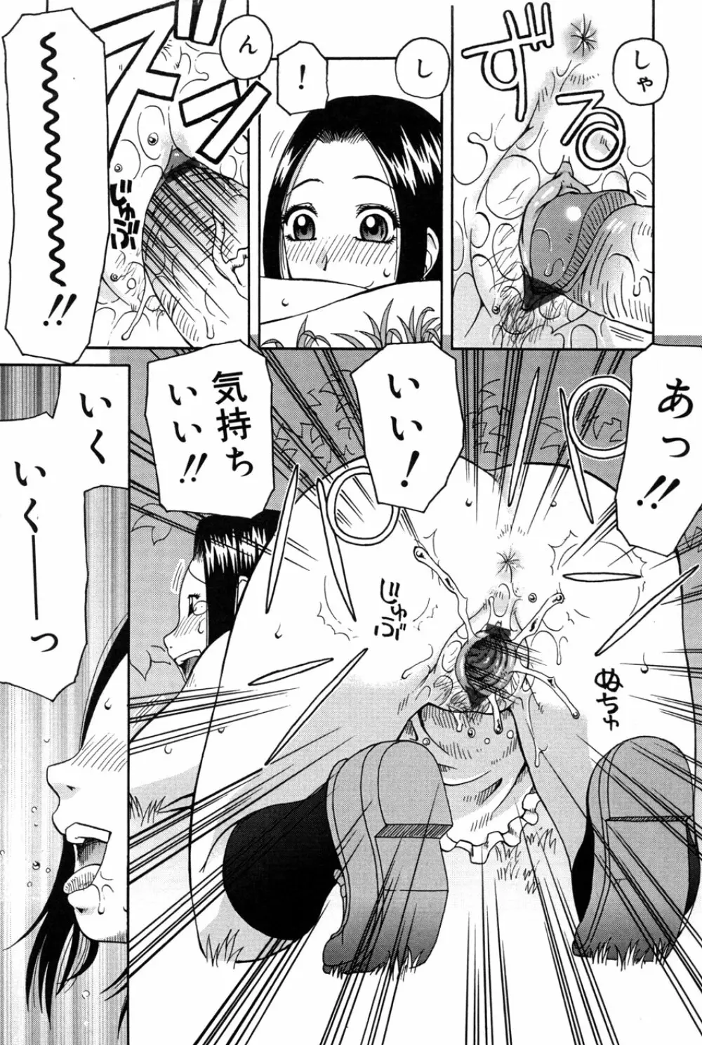 判割 Page.165
