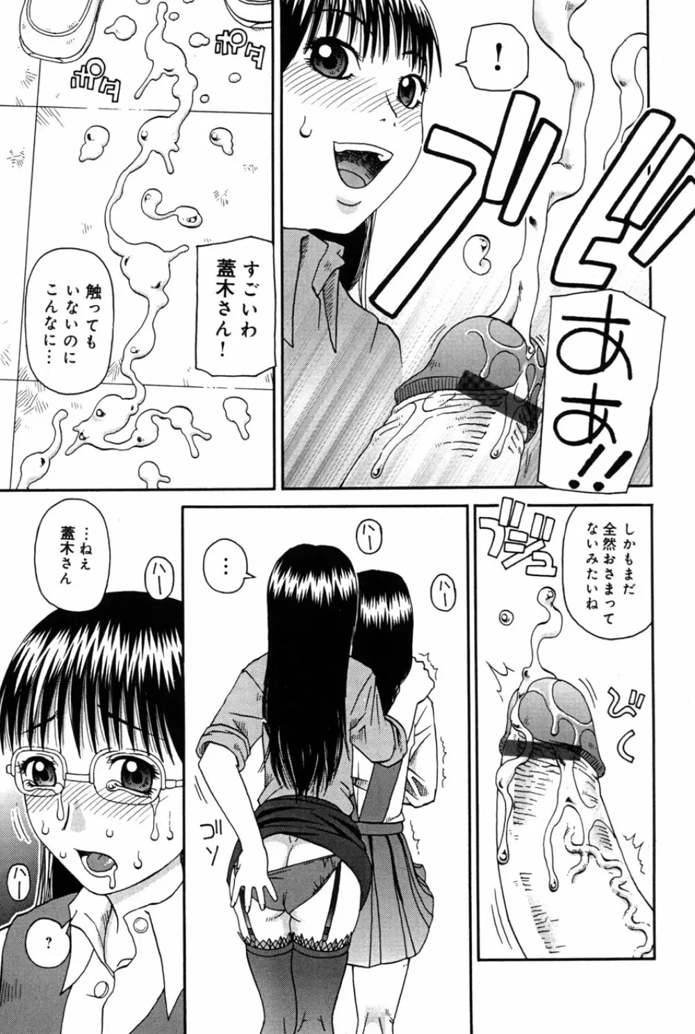 判割 Page.19